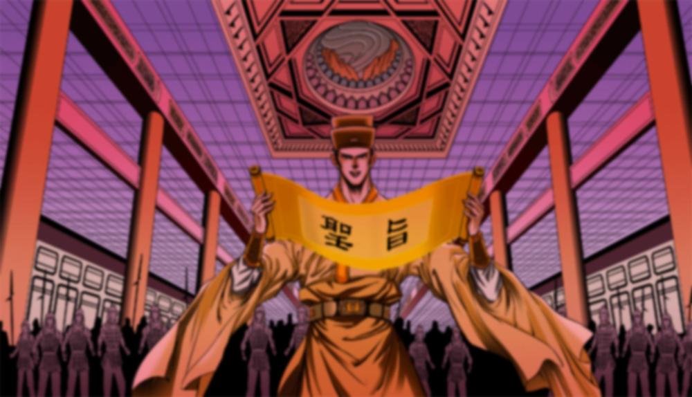 Game Background for Long Pao by NetEnt